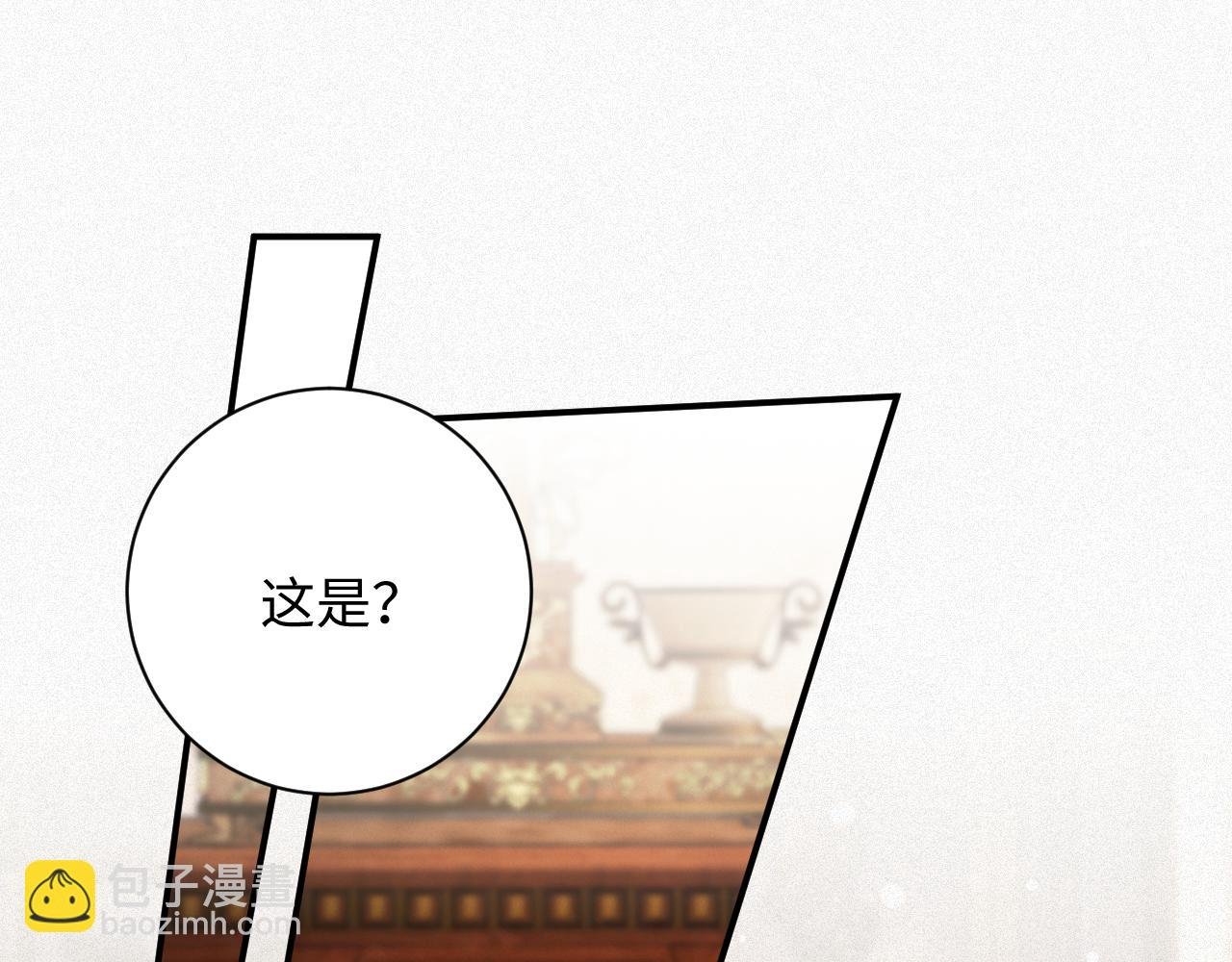 第69集 夜凌寒的另一面