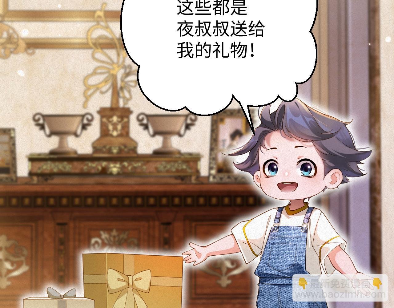 第69集 夜凌寒的另一面
