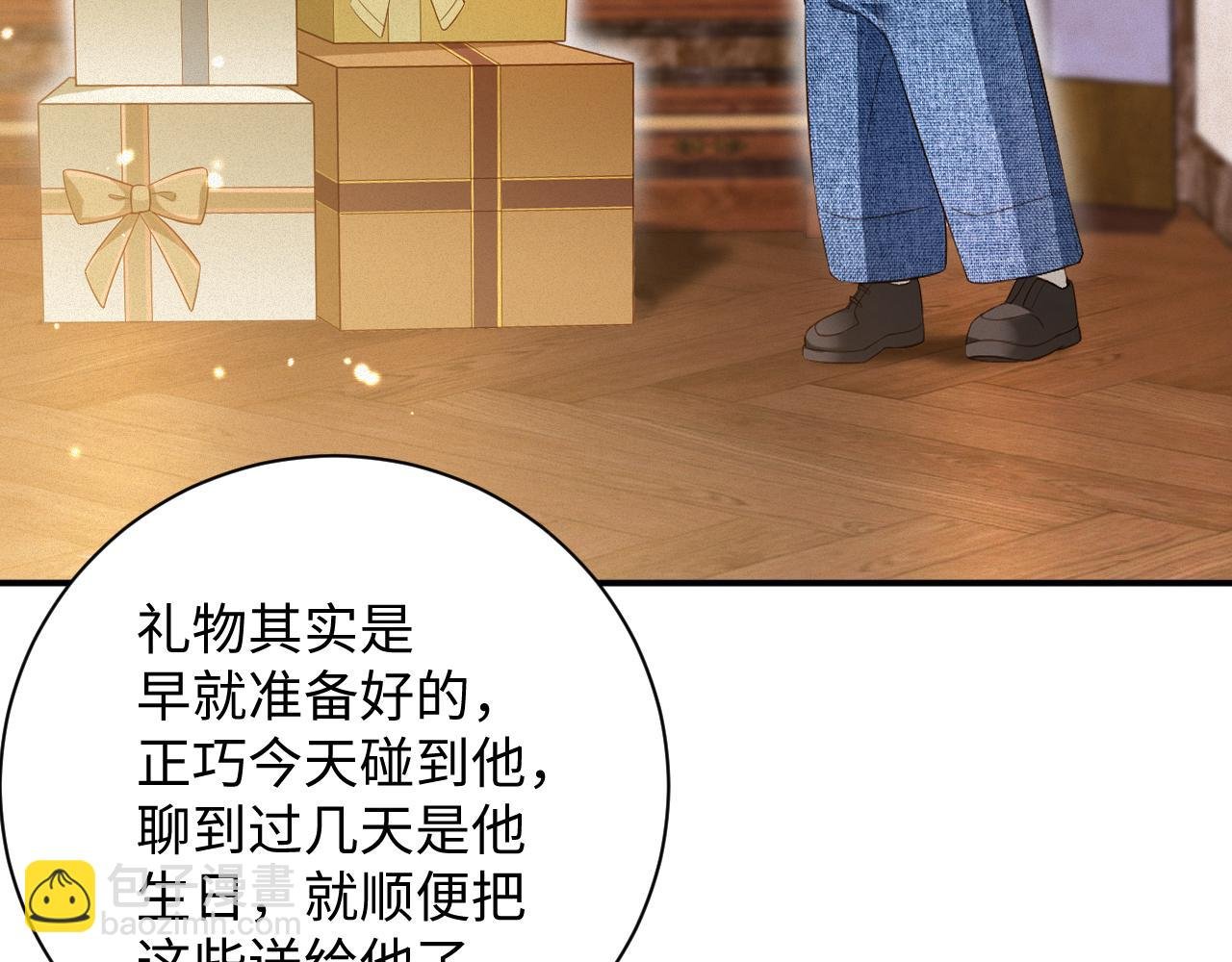 第69集 夜凌寒的另一面