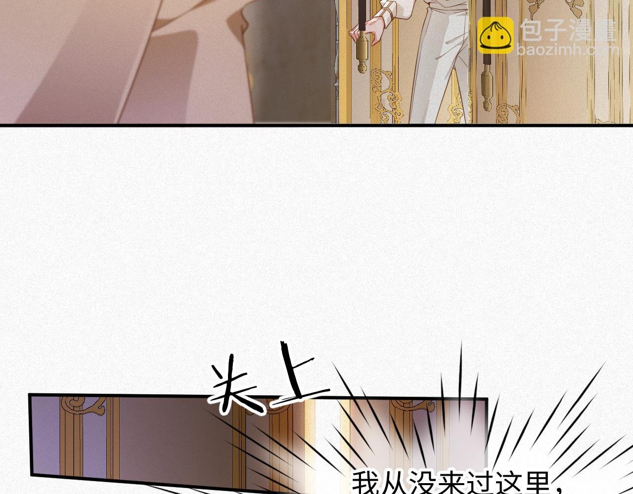 第69集 夜凌寒的另一面