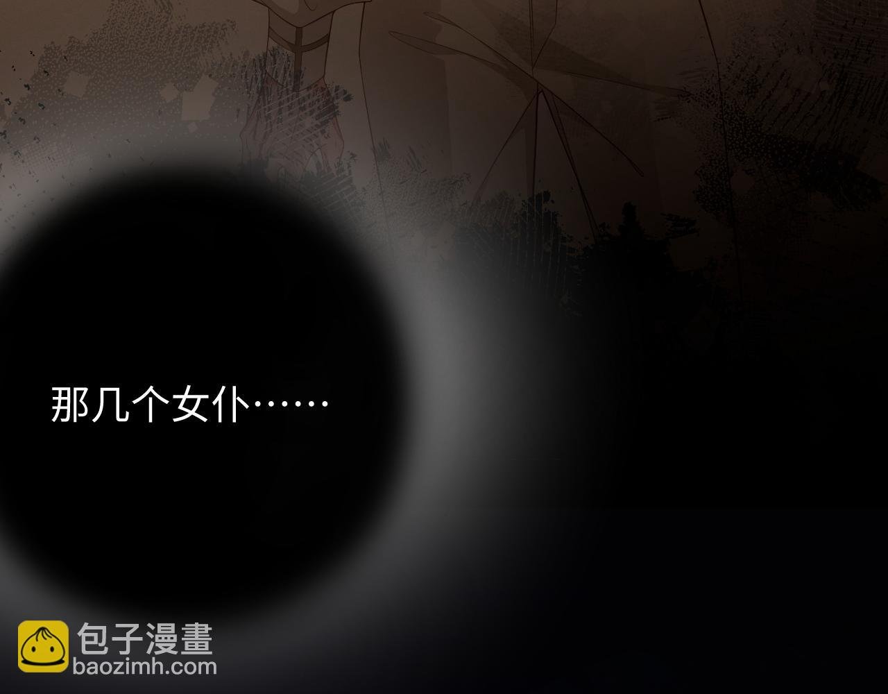 第69集 夜凌寒的另一面