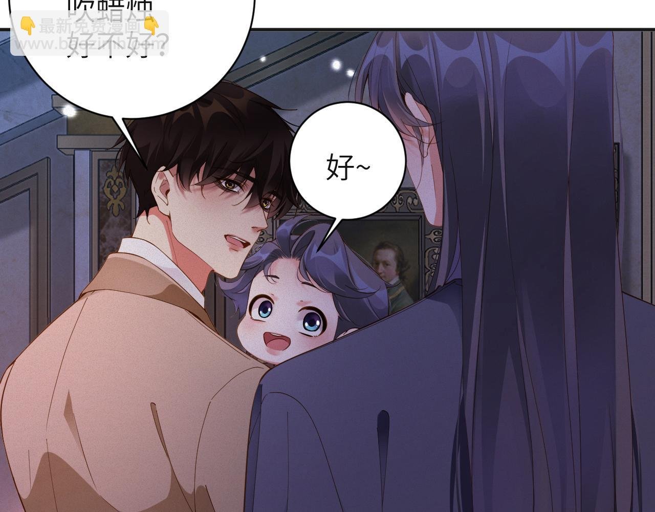 第69集 夜凌寒的另一面