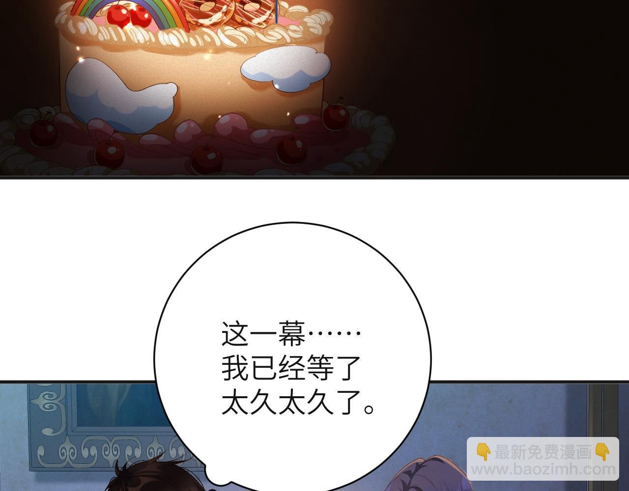 第69集 夜凌寒的另一面