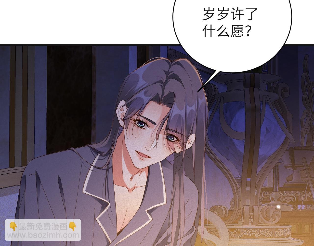 第69集 夜凌寒的另一面