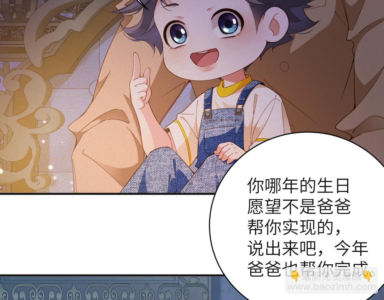 第69集 夜凌寒的另一面