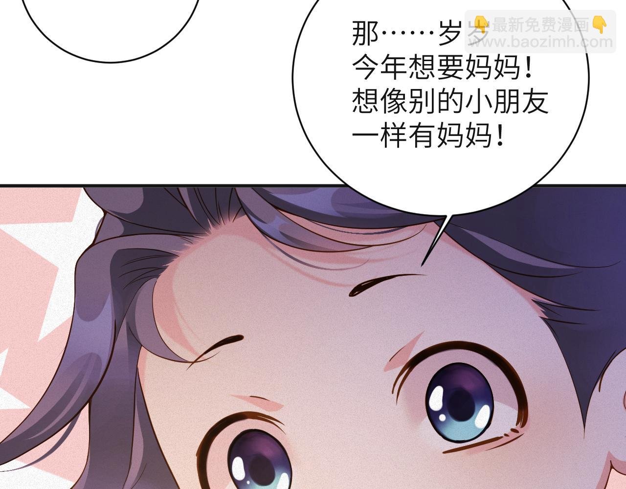 第69集 夜凌寒的另一面