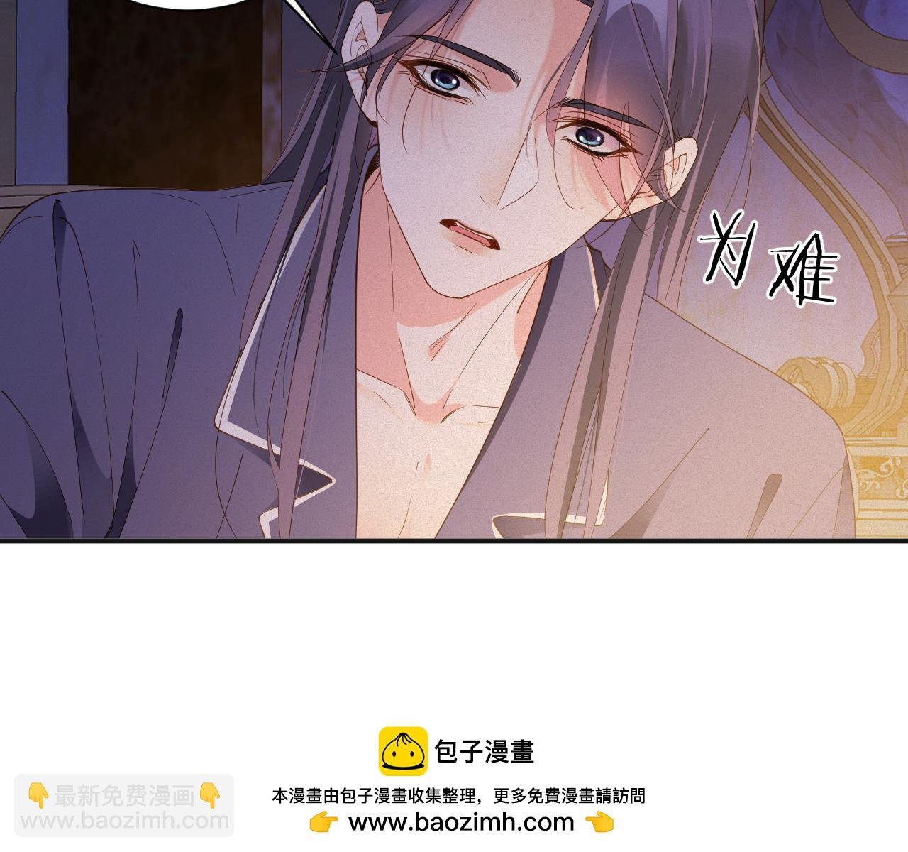 第69集 夜凌寒的另一面