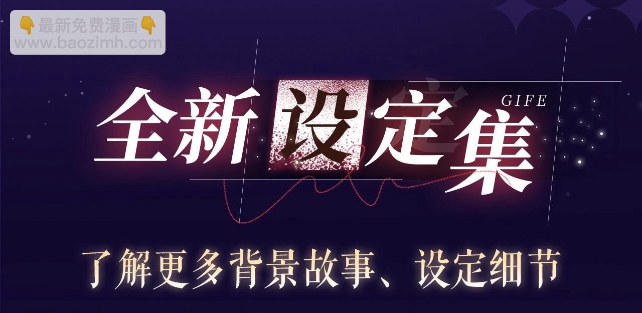特典祈愿·四对纯欲CP “爱与罚”盛宴 上演极致激情！