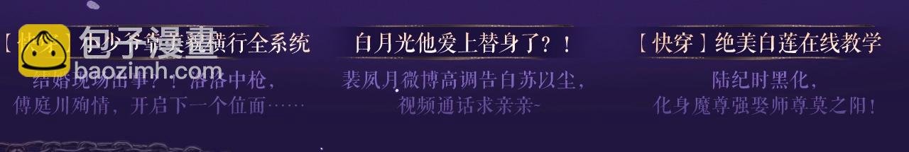 特典祈愿·四对纯欲CP “爱与罚”盛宴 上演极致激情！