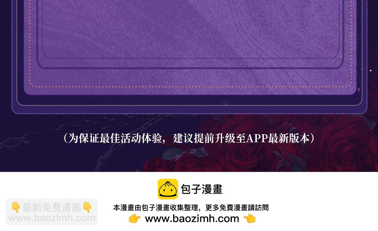 特典祈愿·四对纯欲CP “爱与罚”盛宴 上演极致激情！