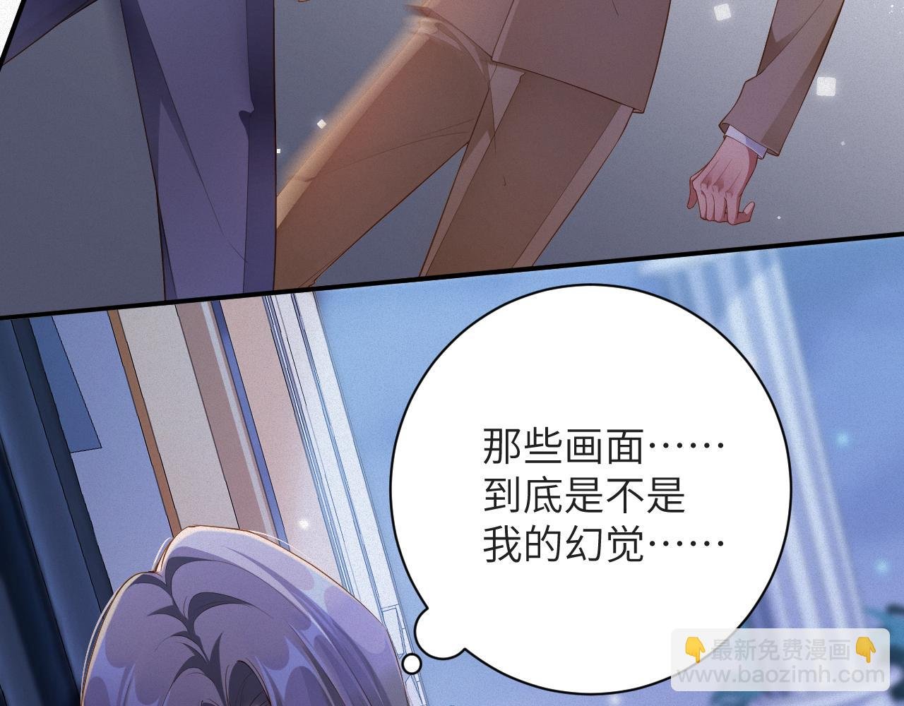 第71集 记忆芯片
