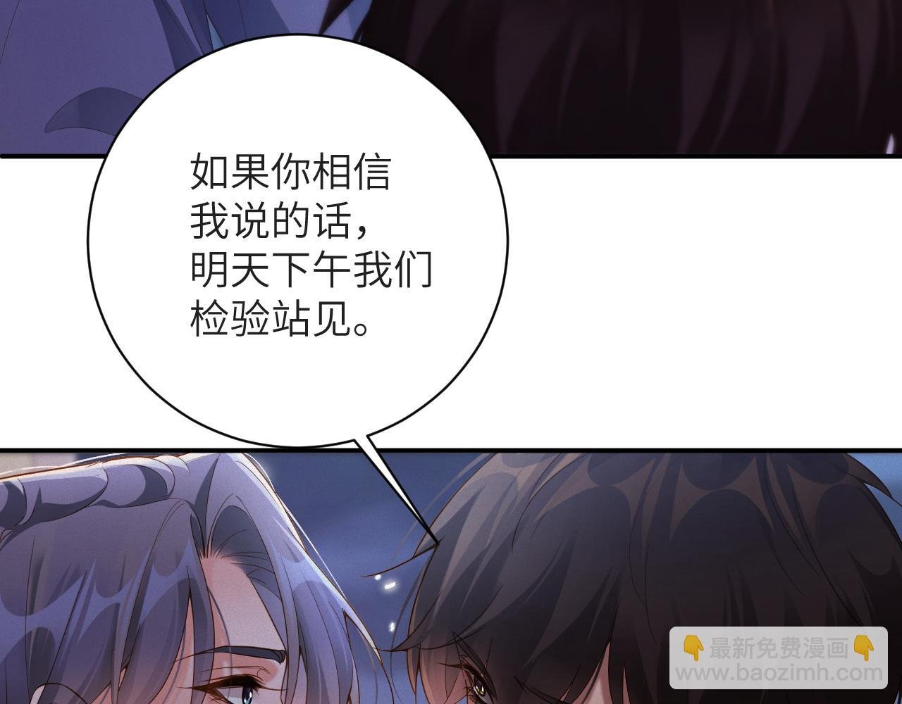第71集 记忆芯片
