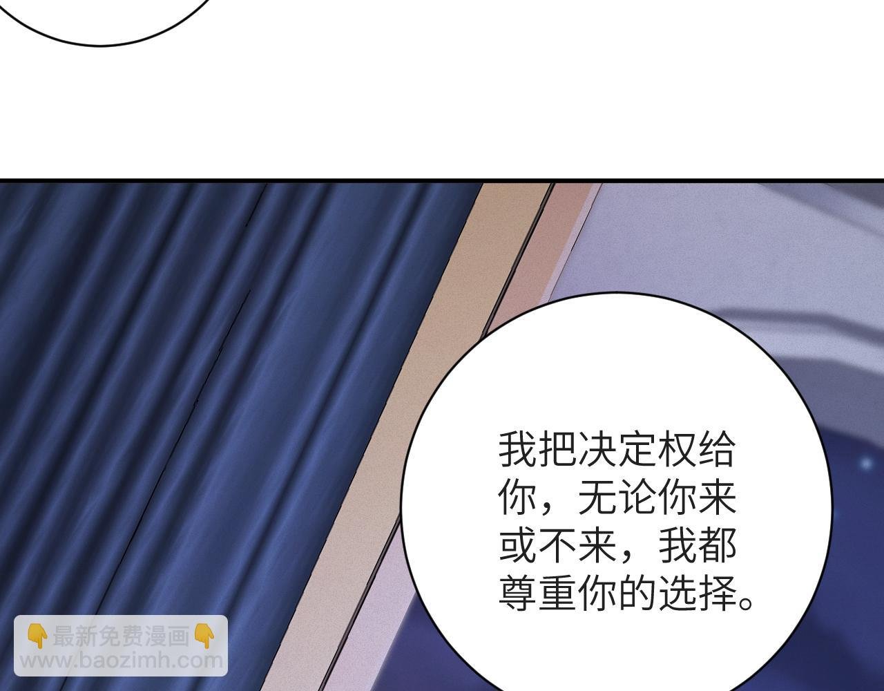 第71集 记忆芯片