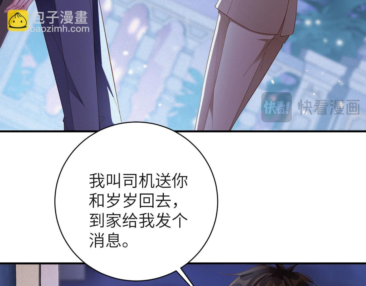 第71集 记忆芯片