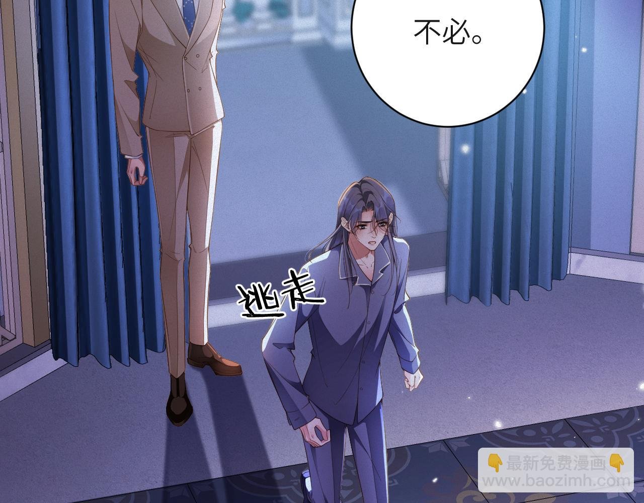 第71集 记忆芯片