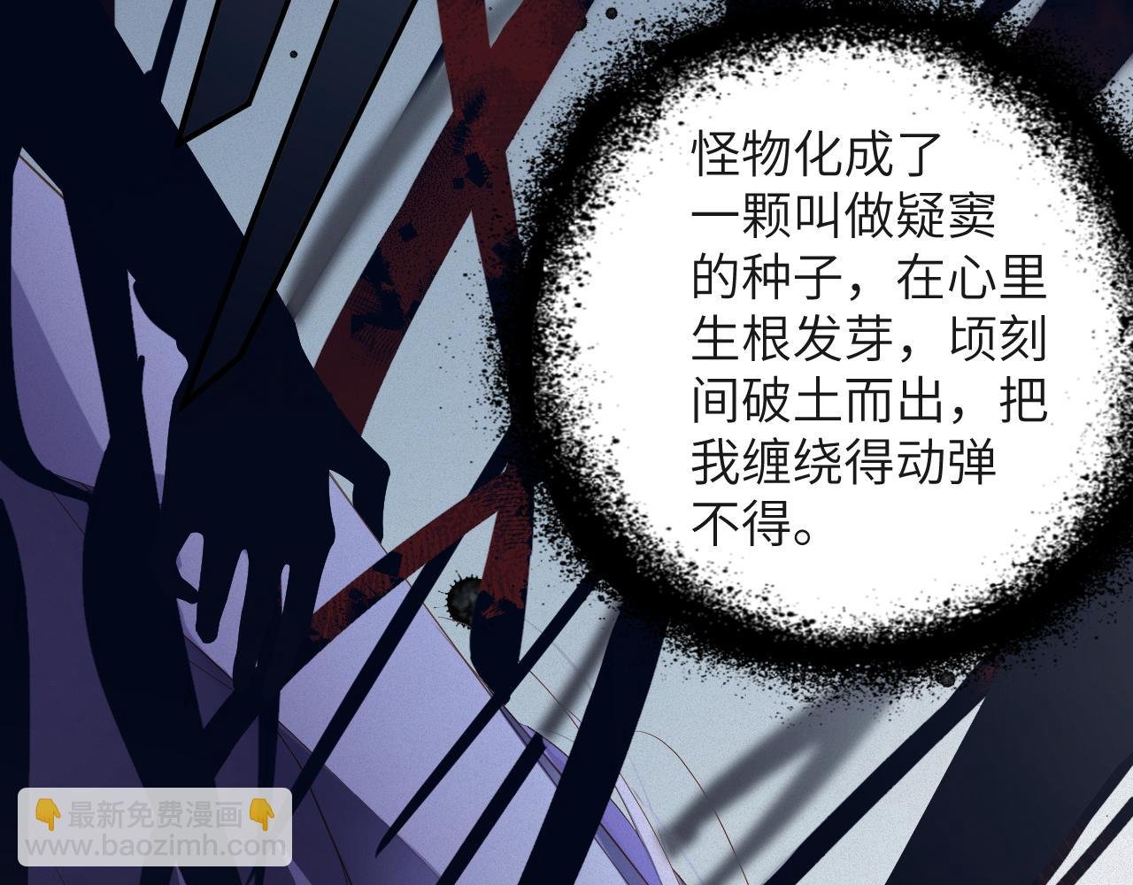 第71集 记忆芯片