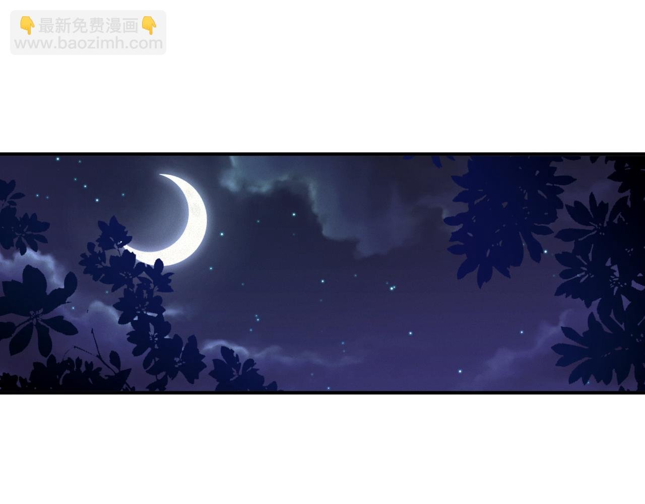 第71集 记忆芯片