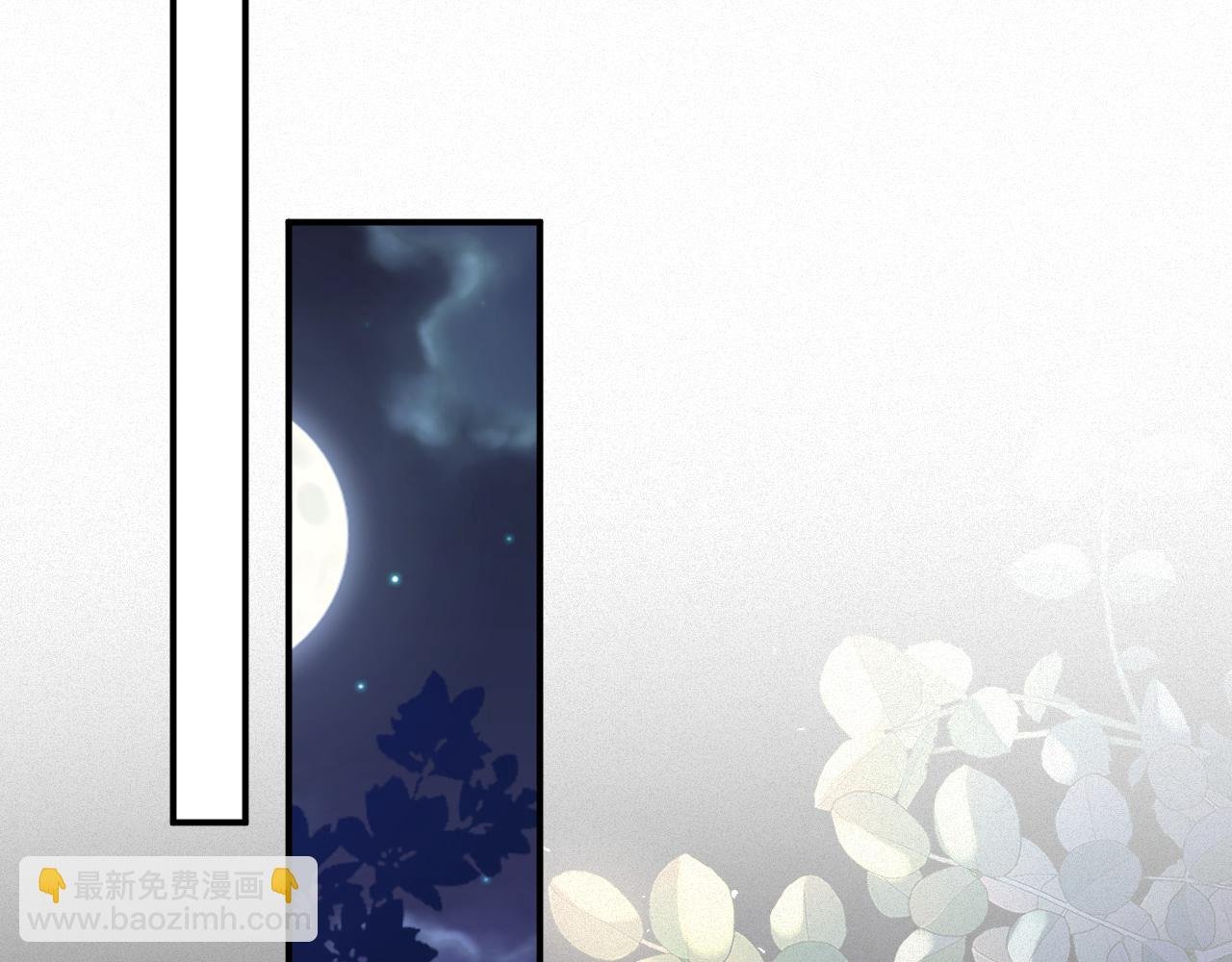 第71集 记忆芯片