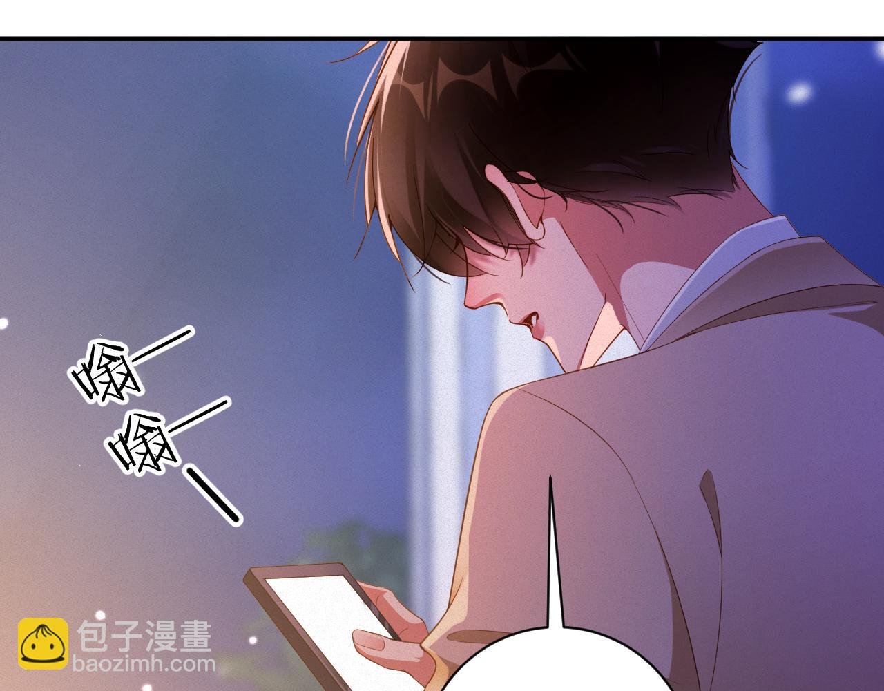 第71集 记忆芯片