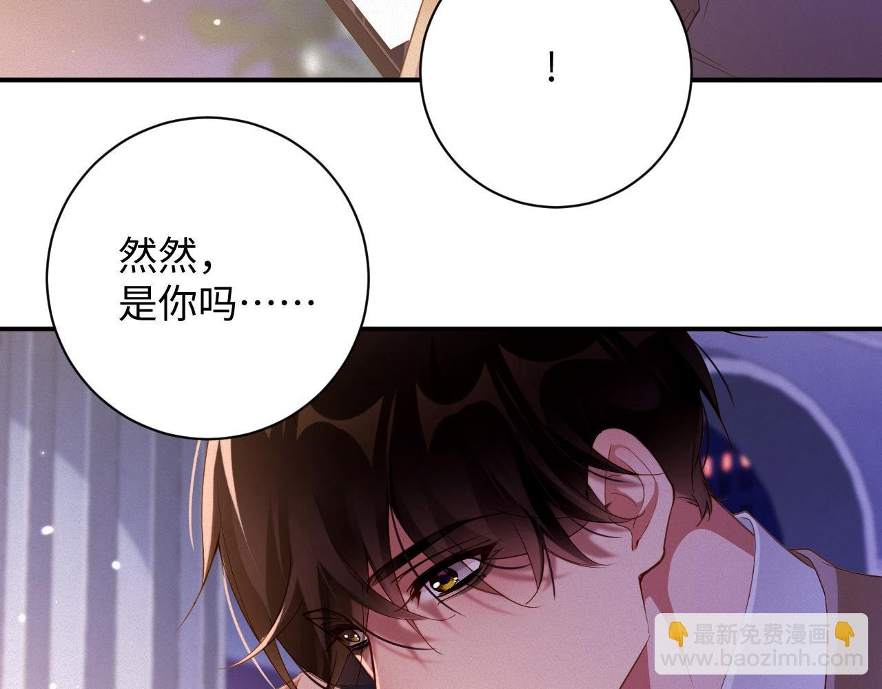 第71集 记忆芯片