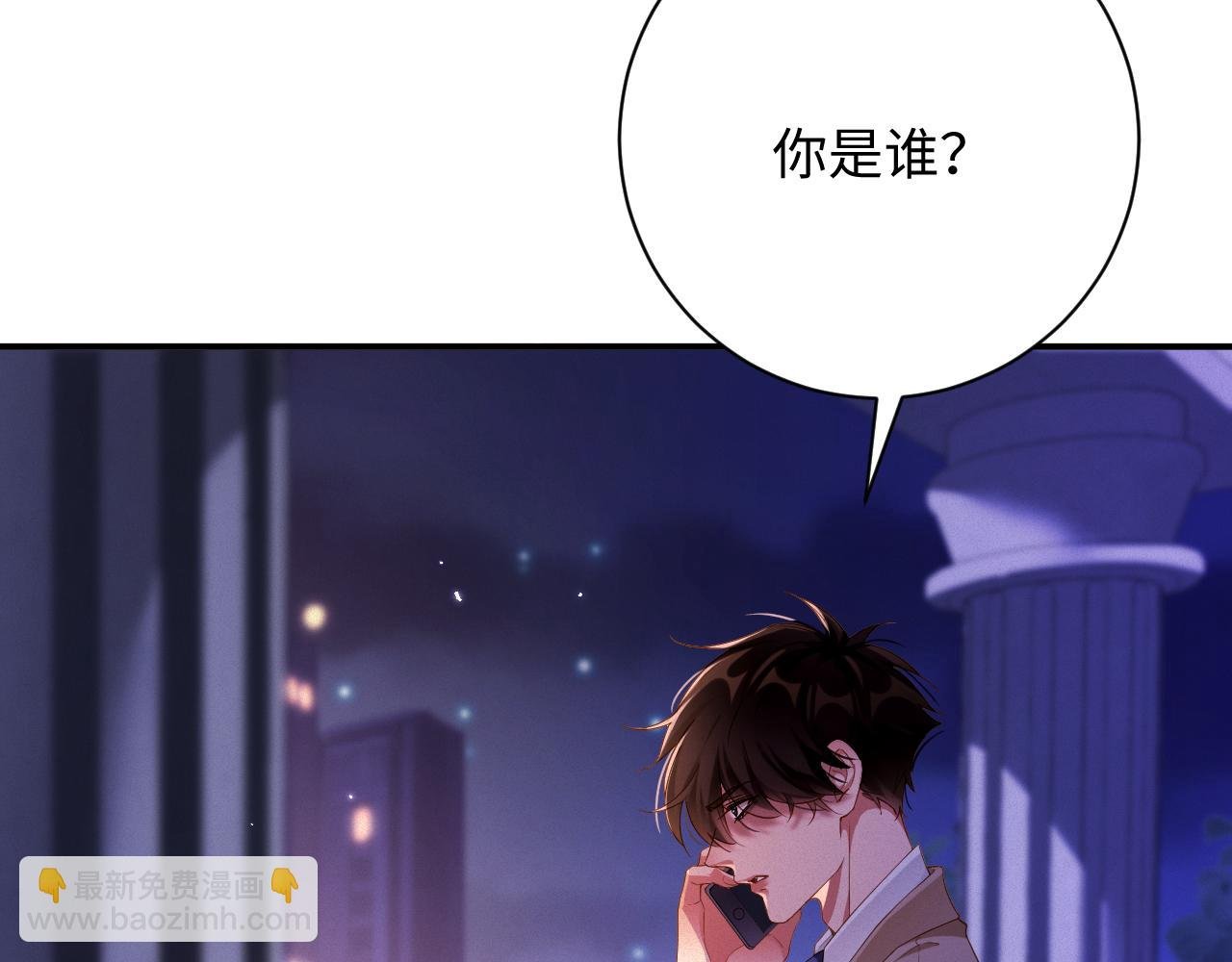 第71集 记忆芯片
