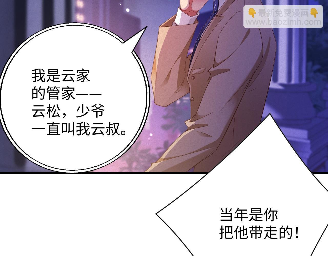 第71集 记忆芯片