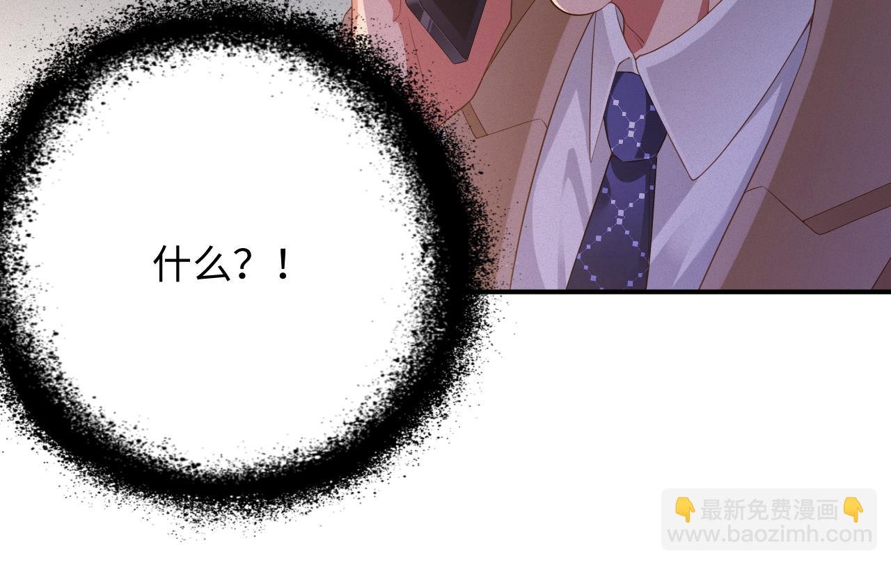 第71集 记忆芯片