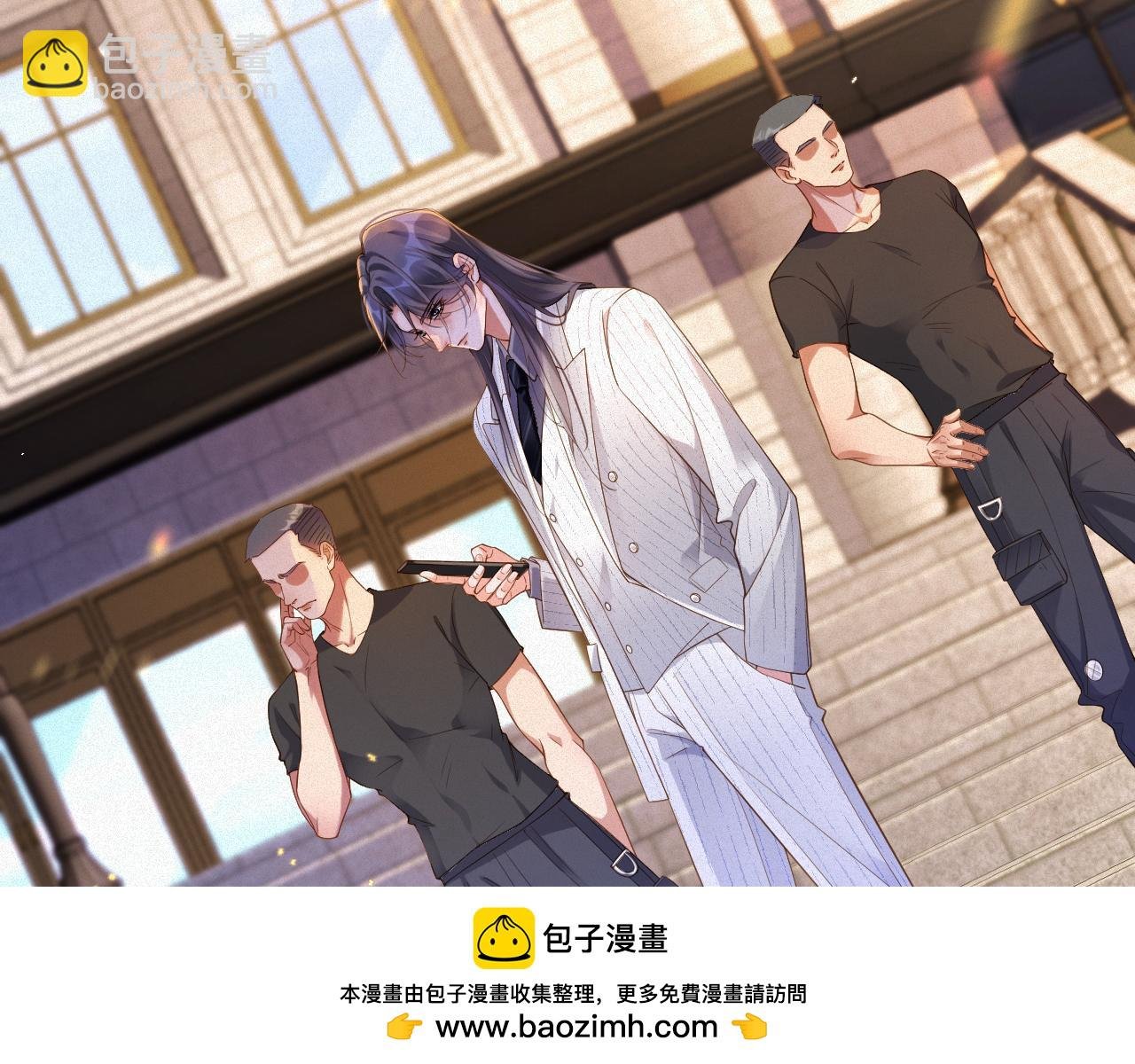 第71集 记忆芯片