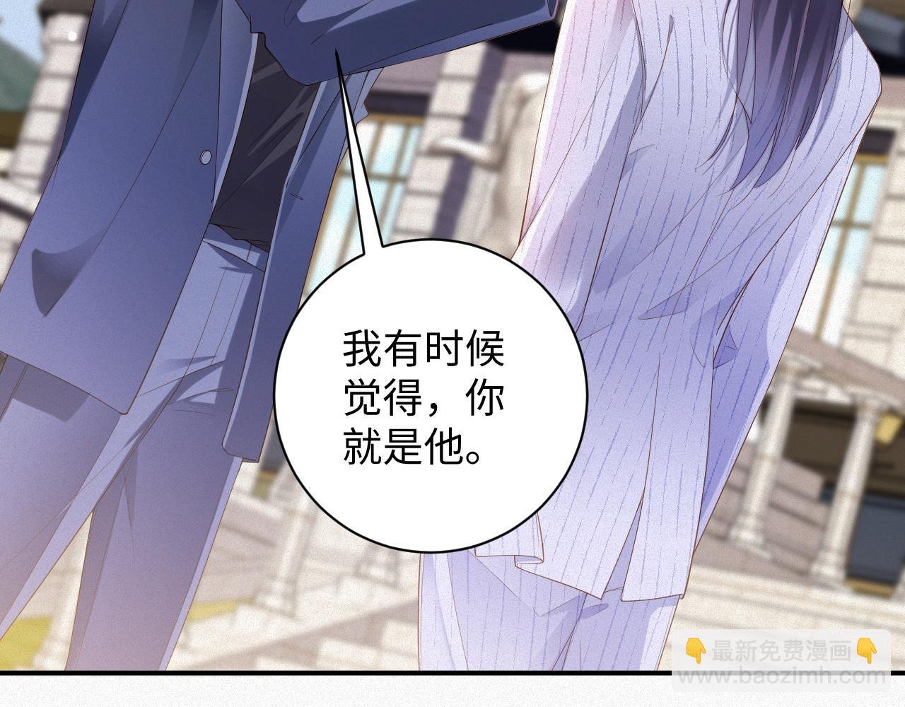 第72集 其实你是替身