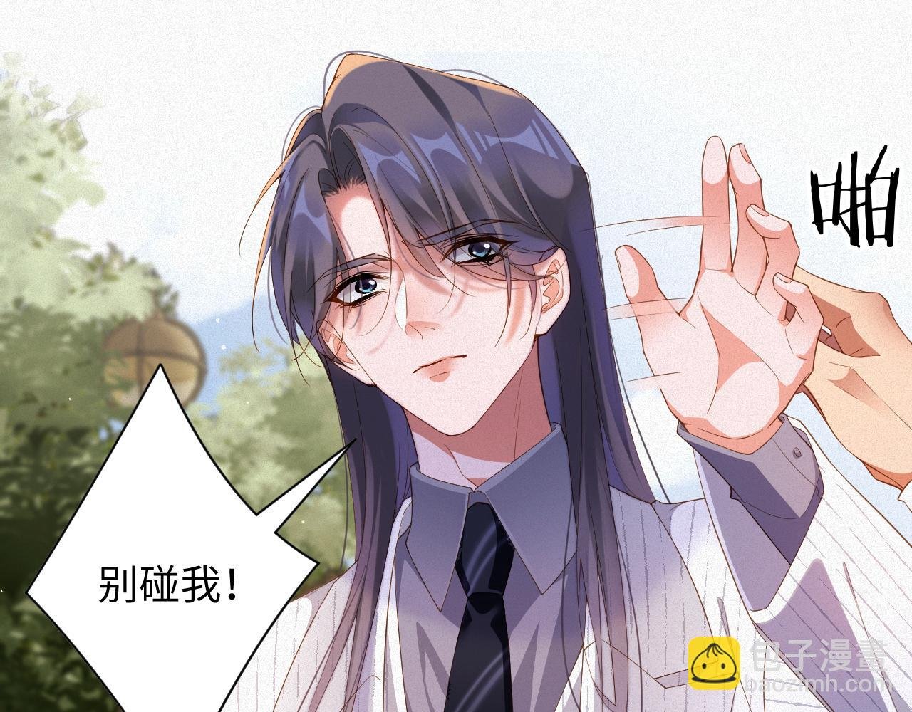 第72集 其实你是替身