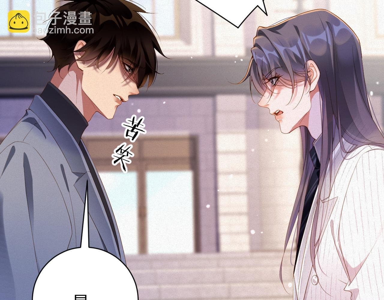 第72集 其实你是替身