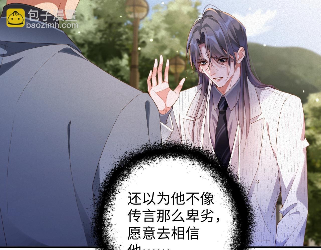 第72集 其实你是替身
