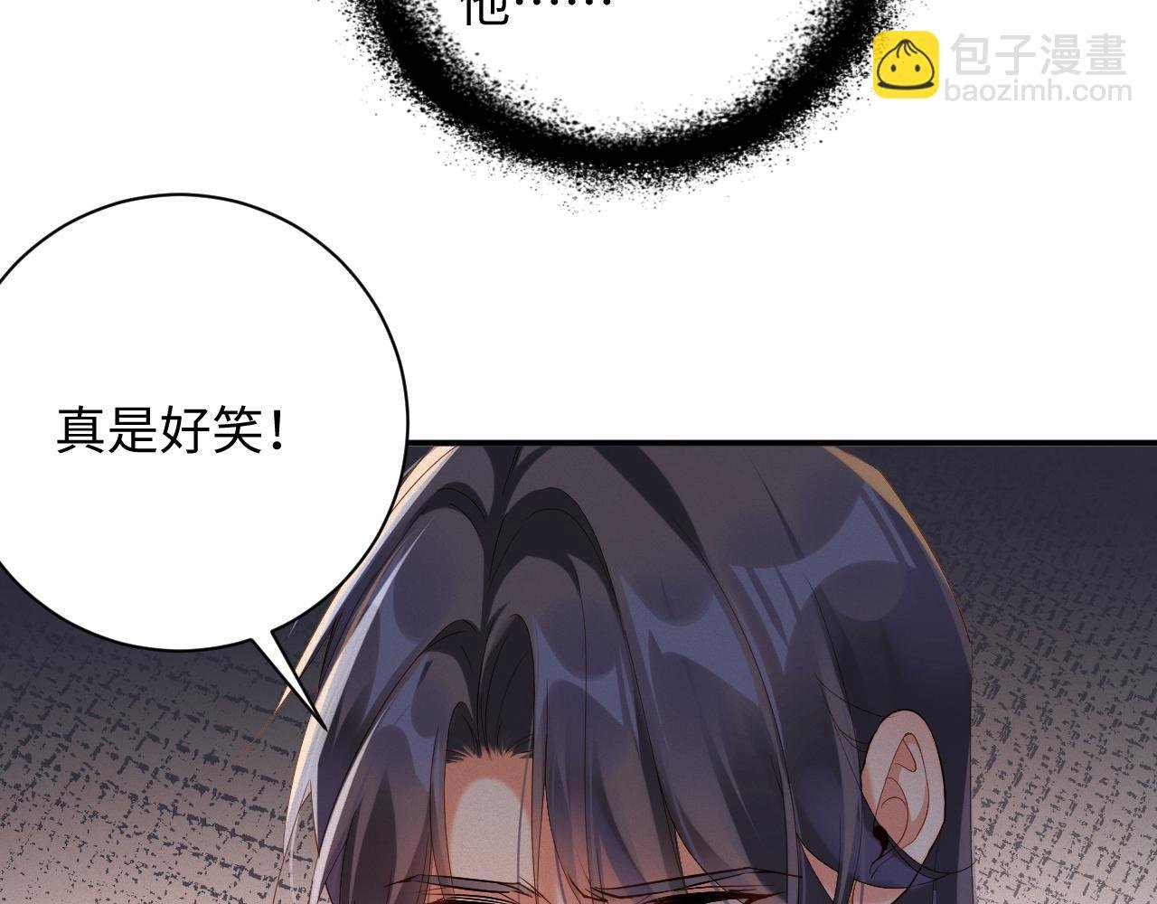 第72集 其实你是替身
