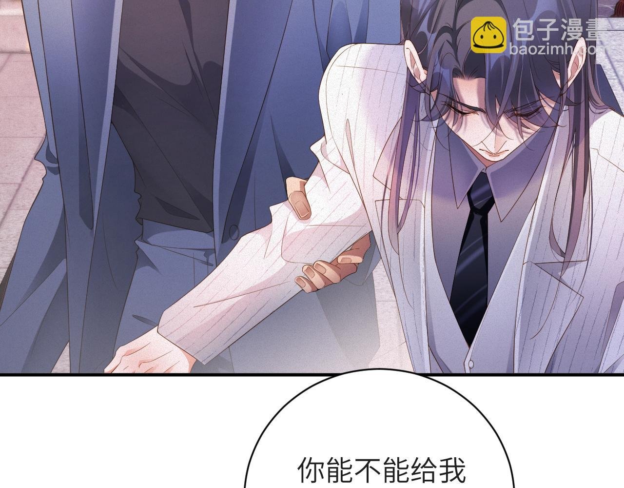 第72集 其实你是替身
