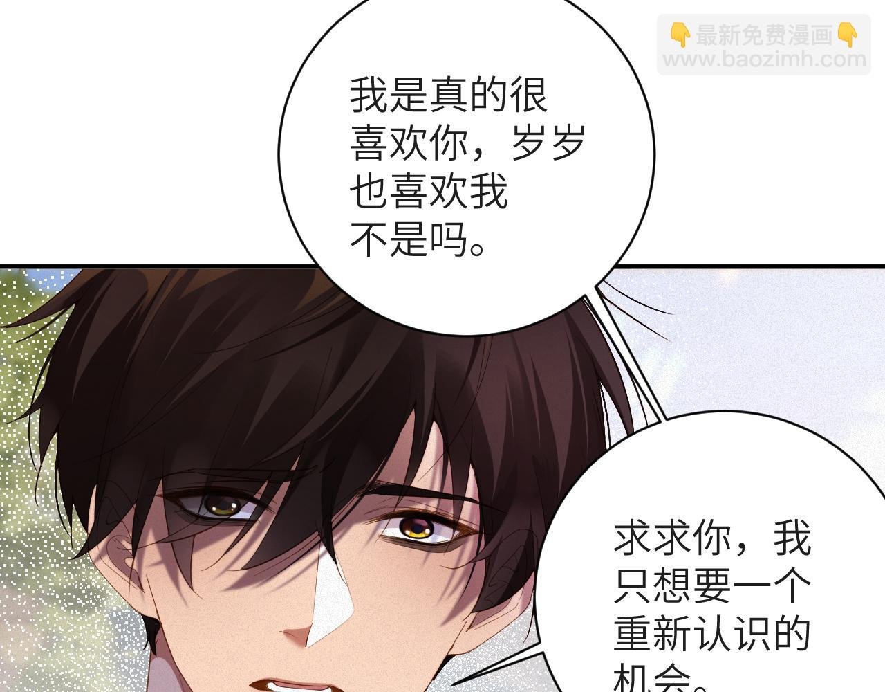 第72集 其实你是替身