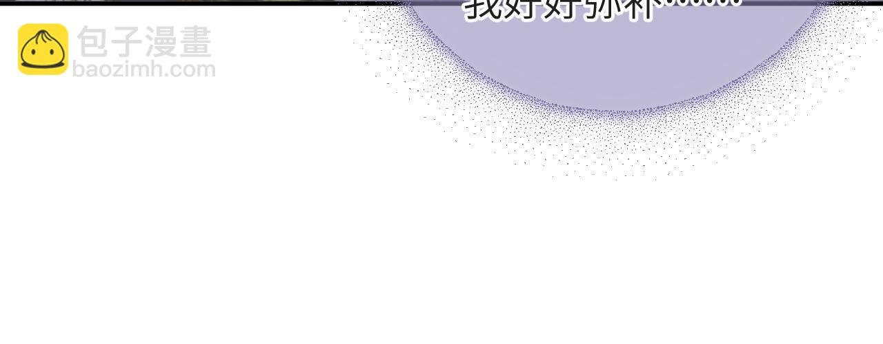第72集 其实你是替身