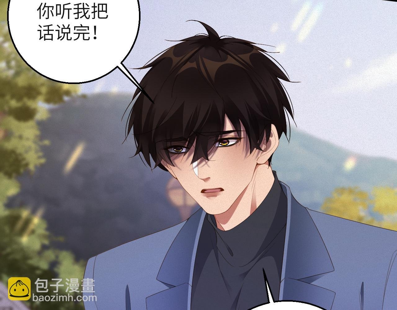 第72集 其实你是替身