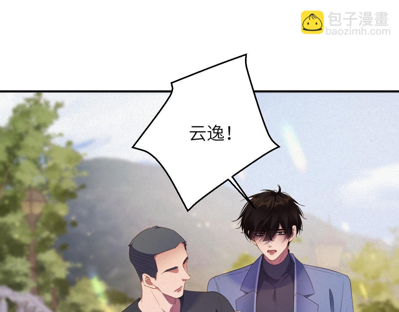 第72集 其实你是替身