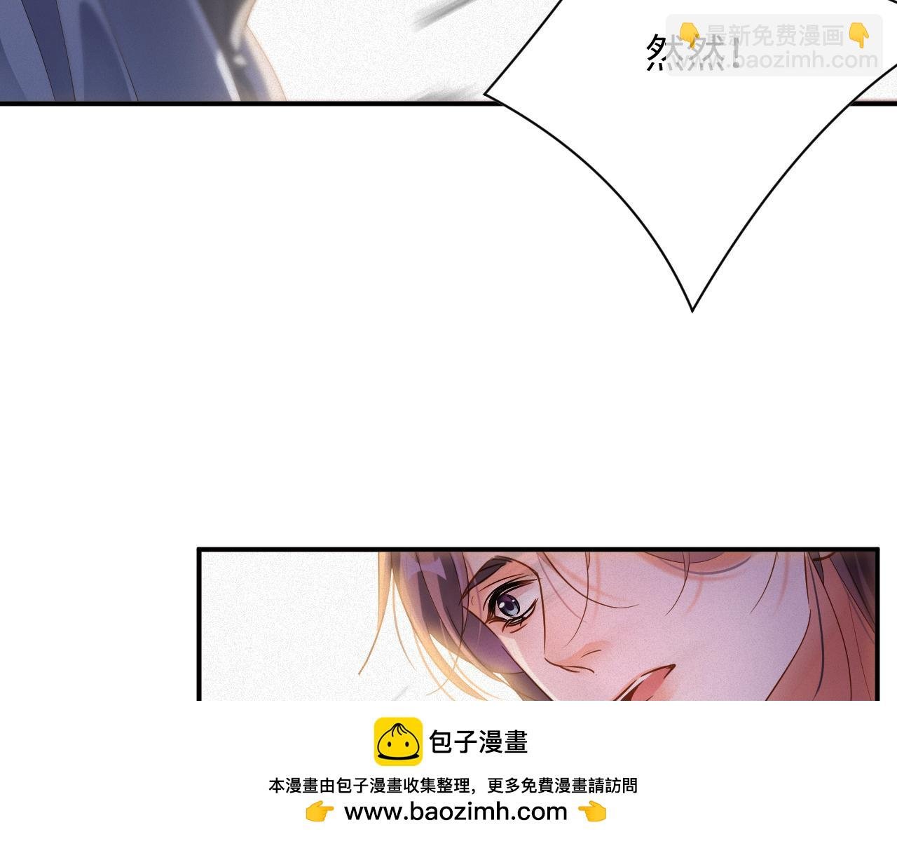 第72集 其实你是替身