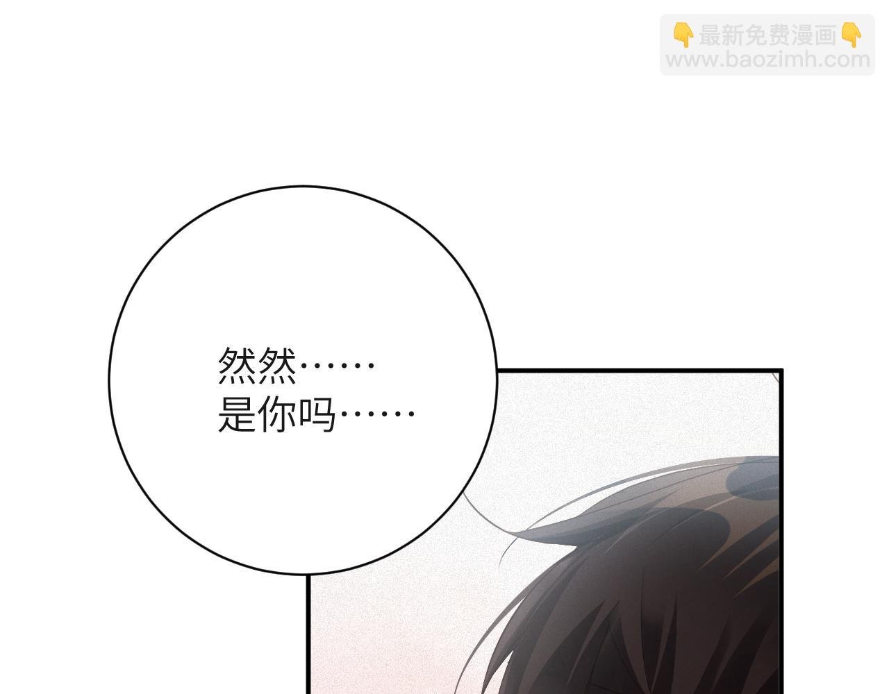 第77集 冒险接近