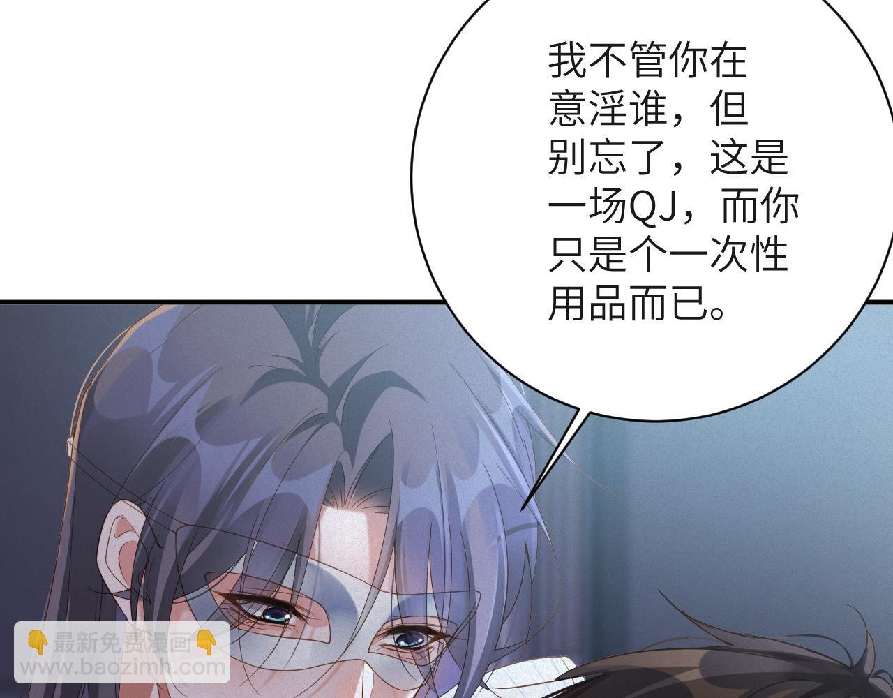 第77集 冒险接近