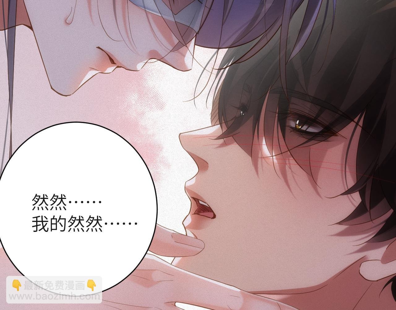 第77集 冒险接近