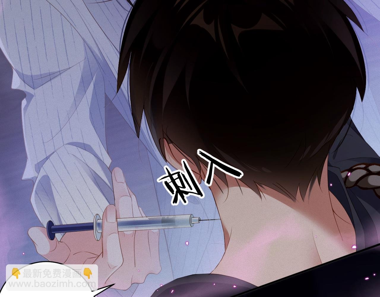 第77集 冒险接近