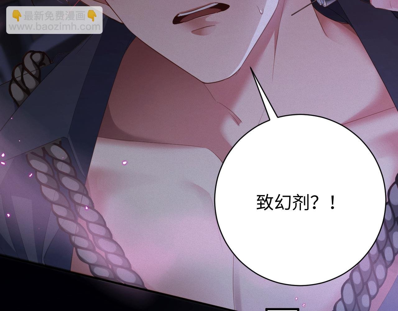 第77集 冒险接近