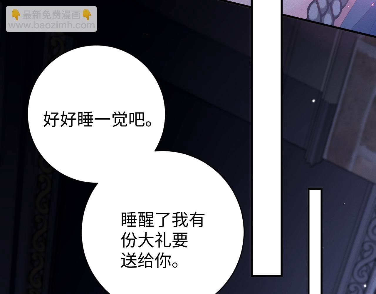 第77集 冒险接近