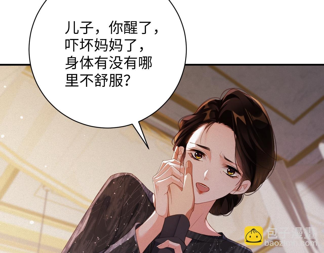 第77集 冒险接近