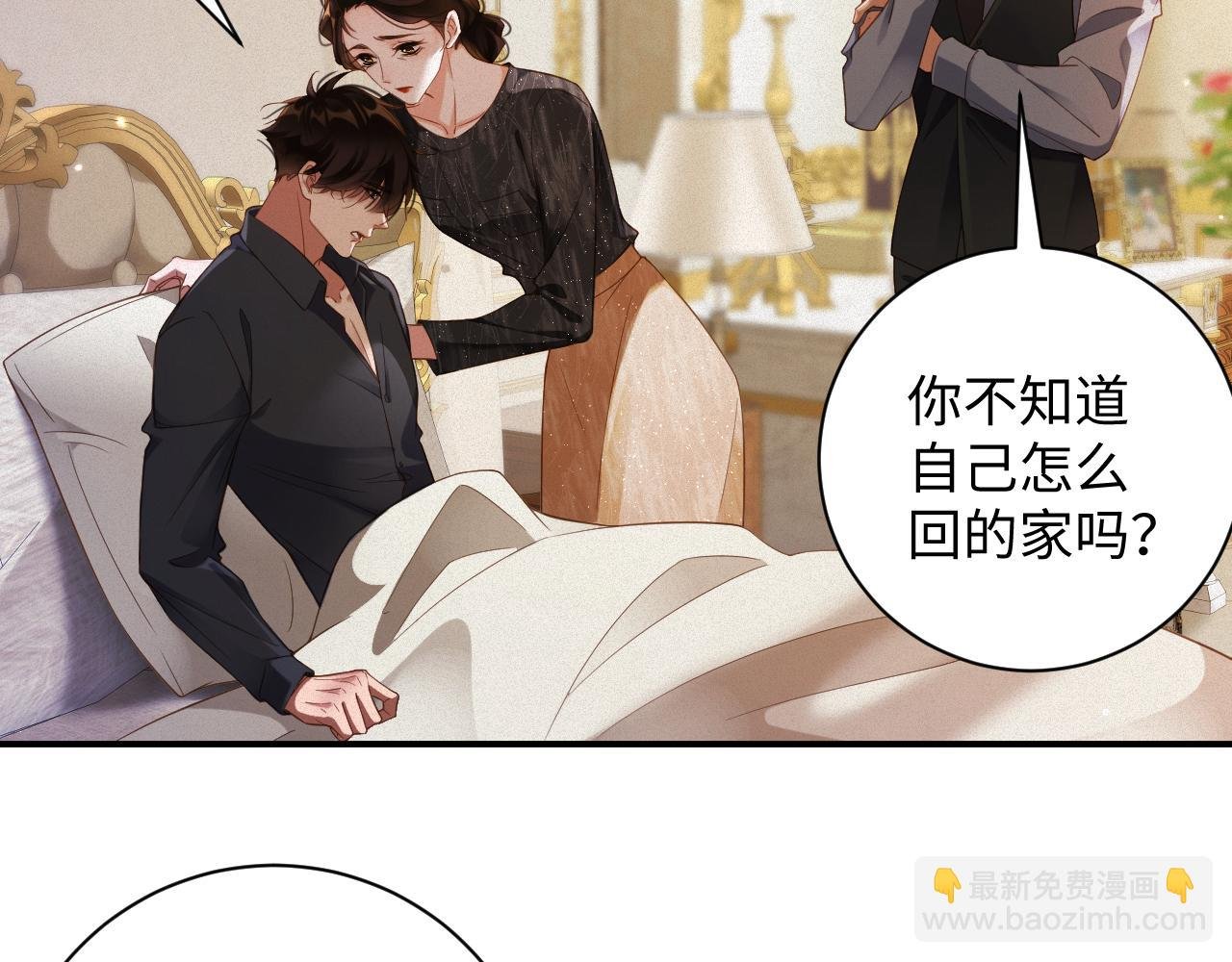 第77集 冒险接近
