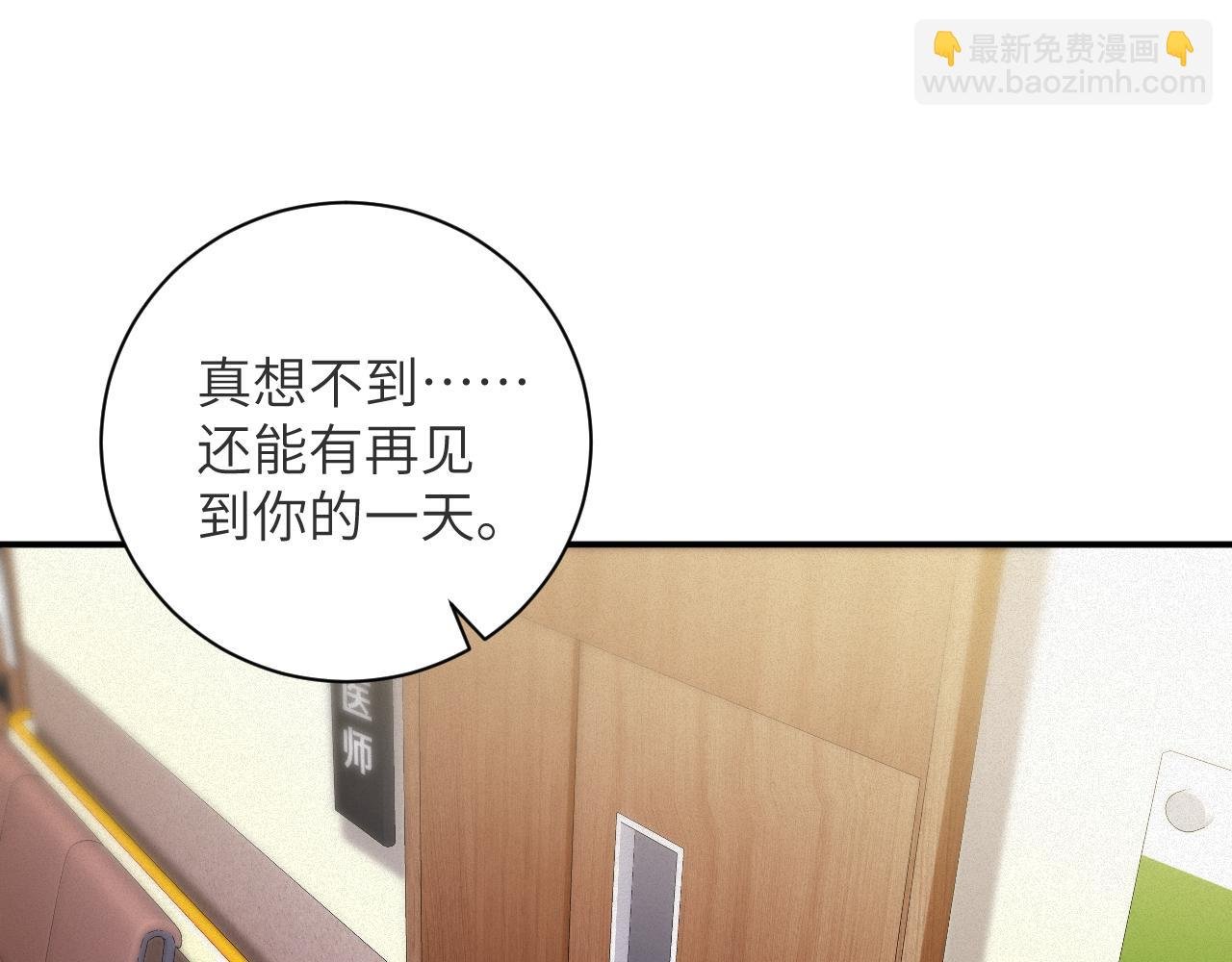 第78集 复仇