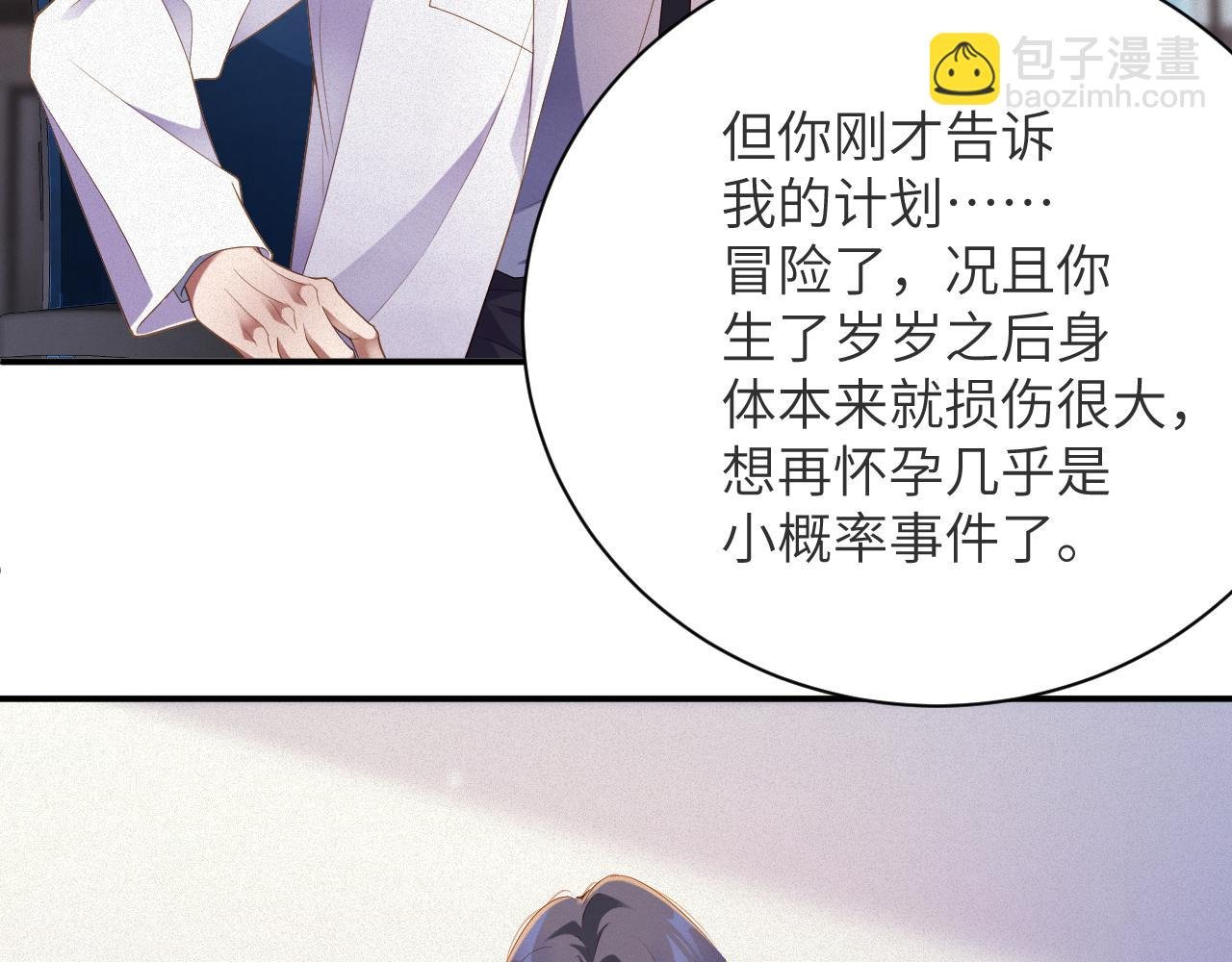 第78集 复仇