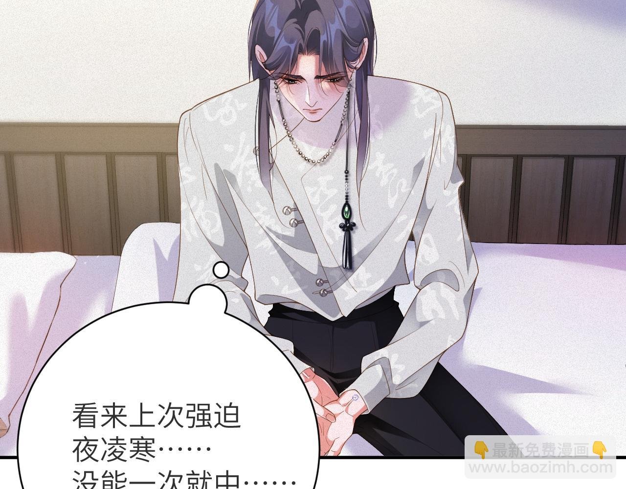 第78集 复仇